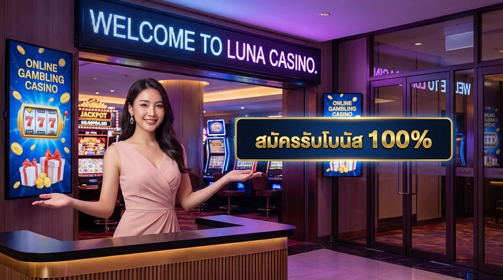 สมัครสมาชิก สล็อต khao555 รับโบนัสต้อนรับ 100%